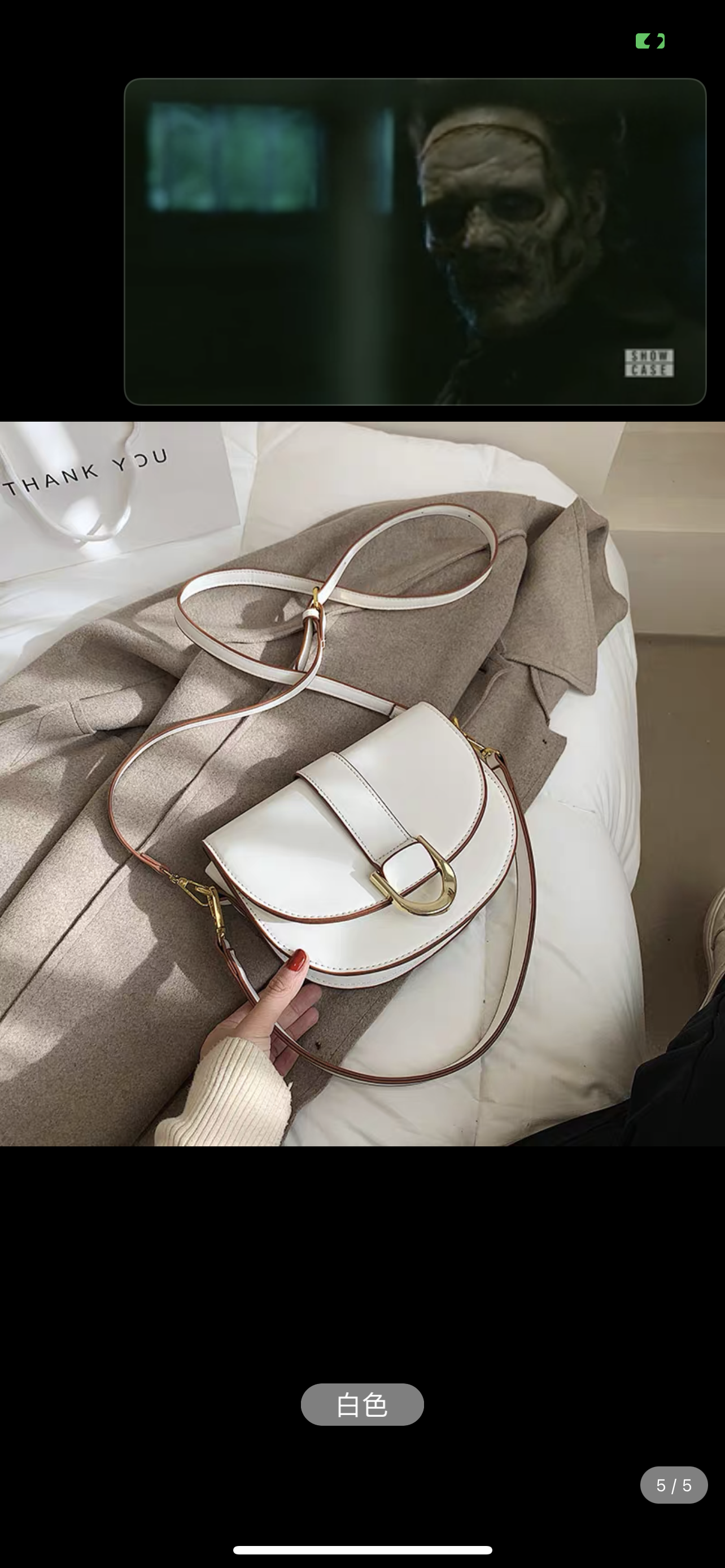 If bags could slay sling bag BG152 images